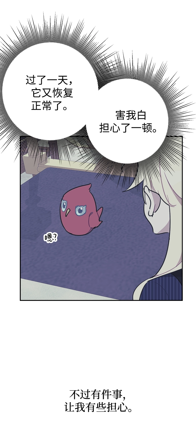 第48话 第16页