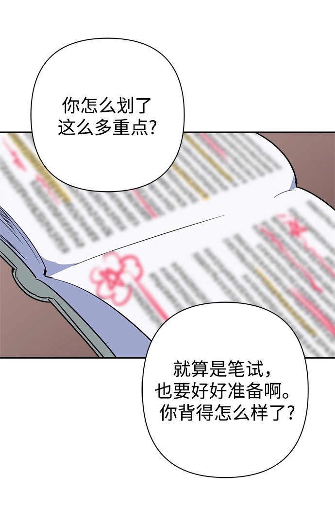 第48话 第18页