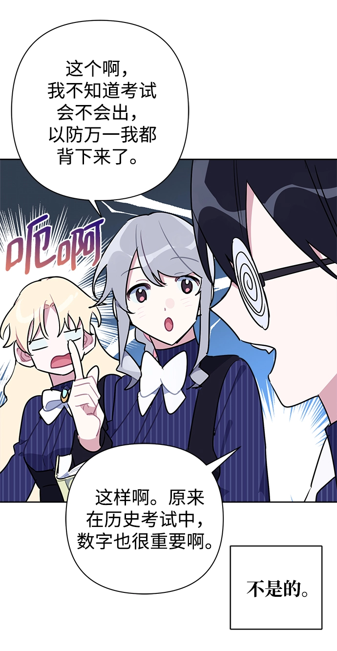 第48话 第22页