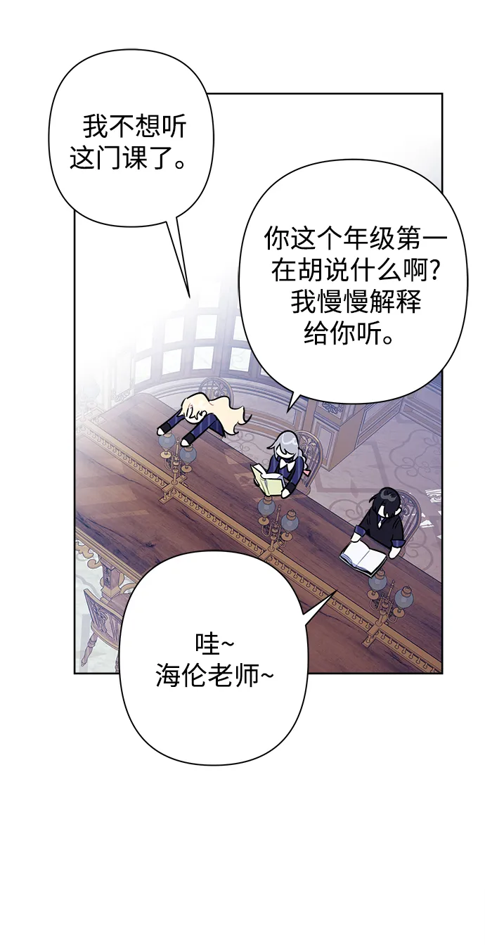 第48话 第24页