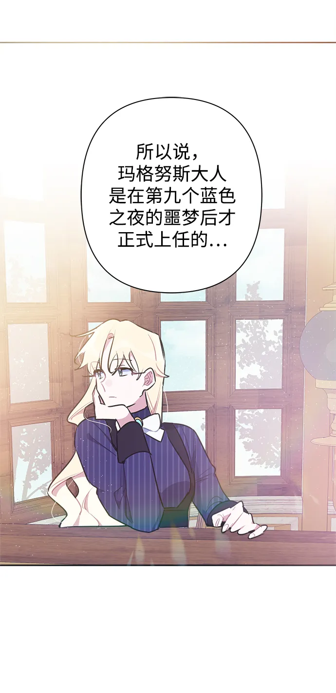 第48话 第25页