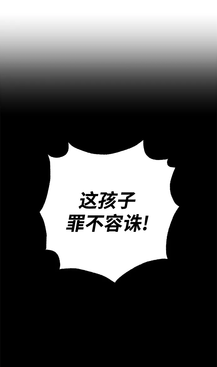 第48话 第26页