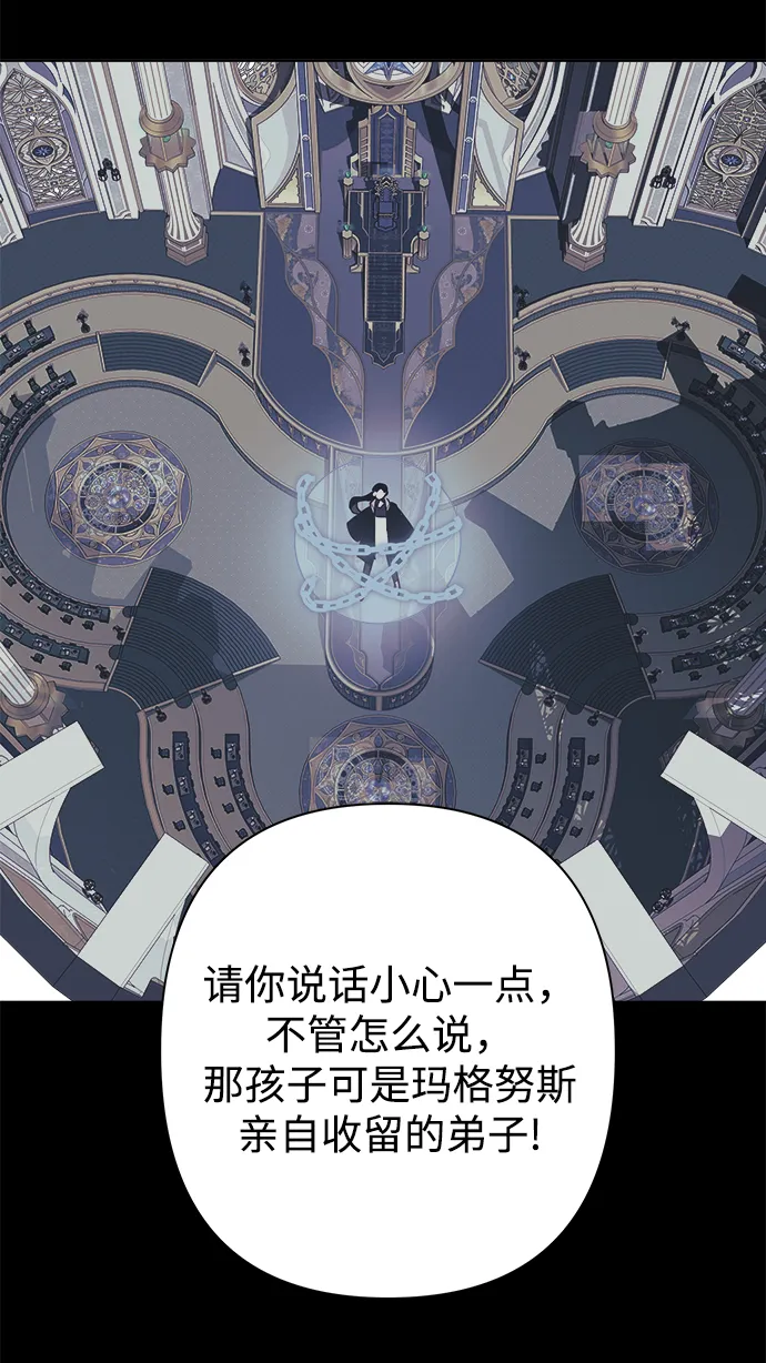 第48话 第27页