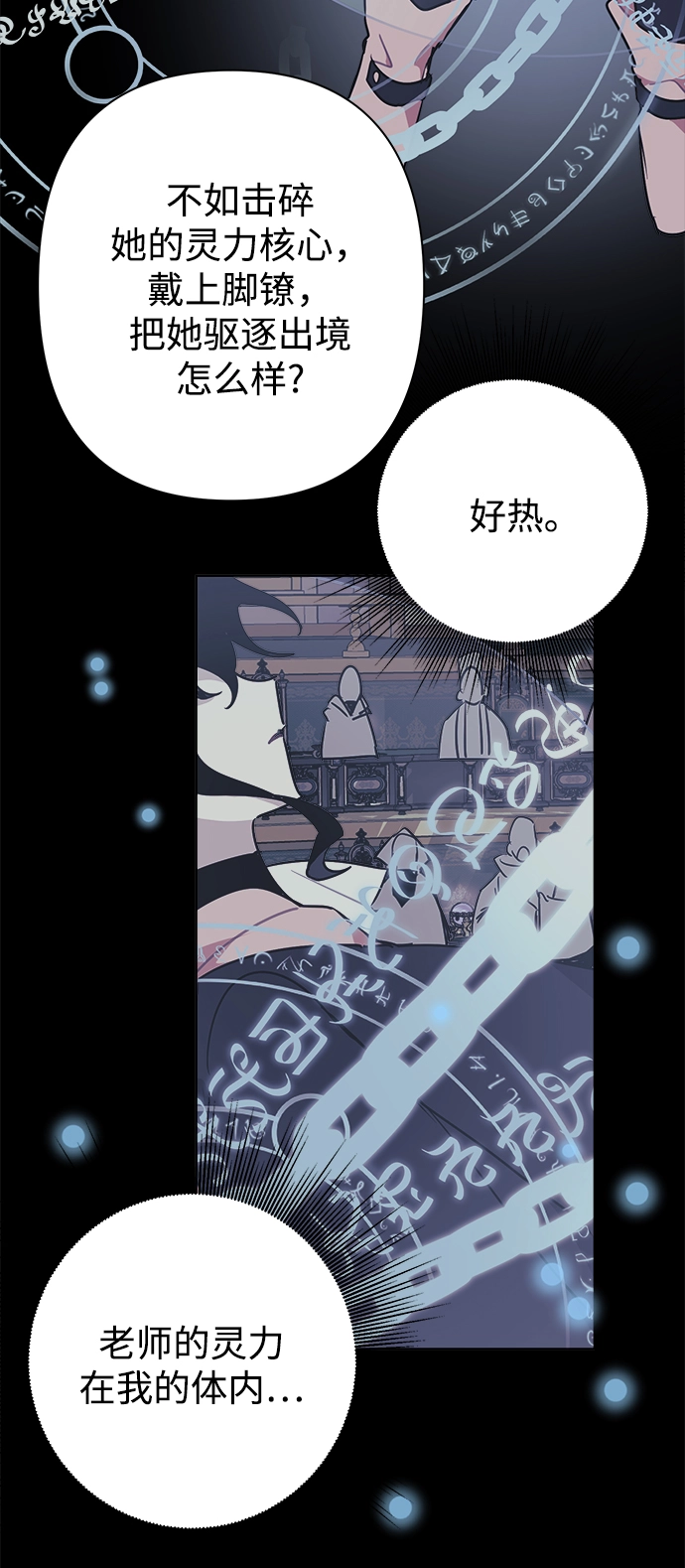 第48话 第29页
