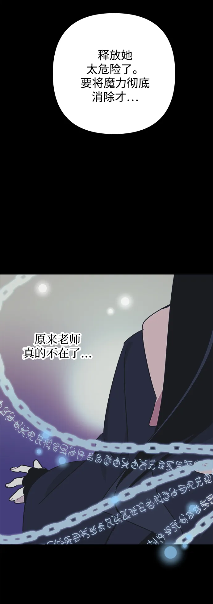第48话 第30页