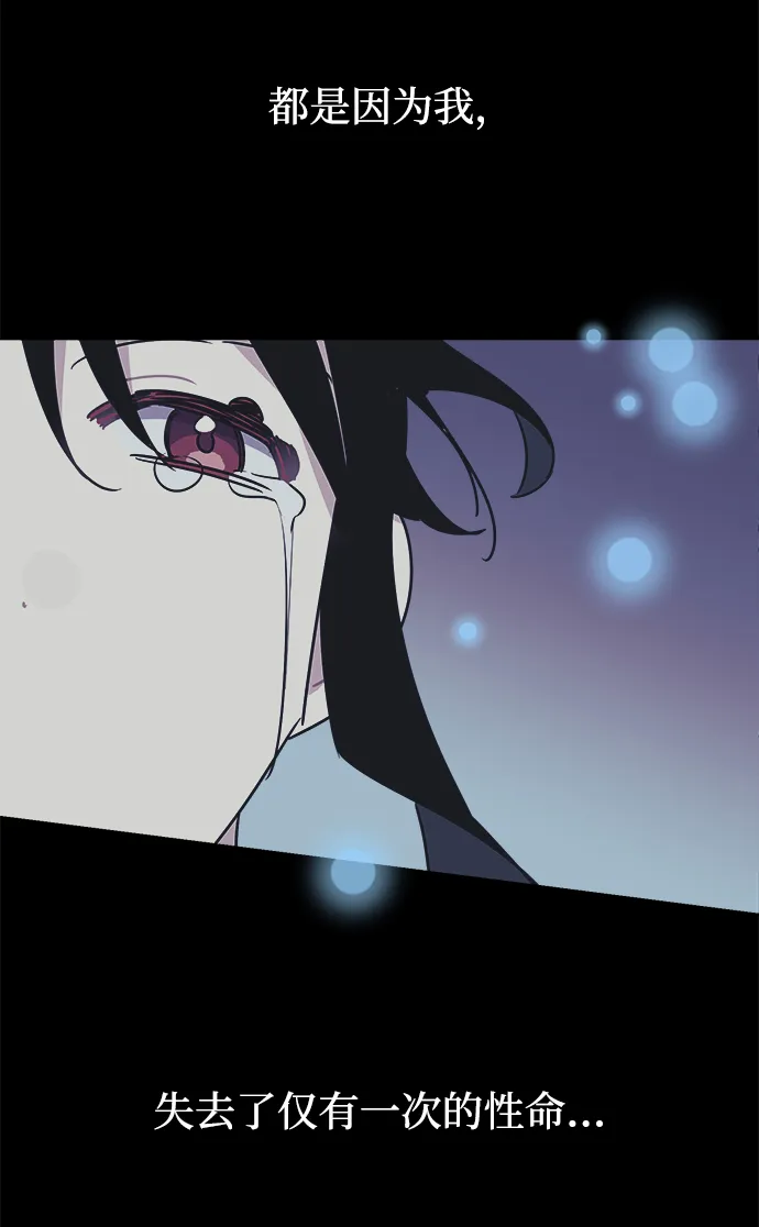 第48话 第31页