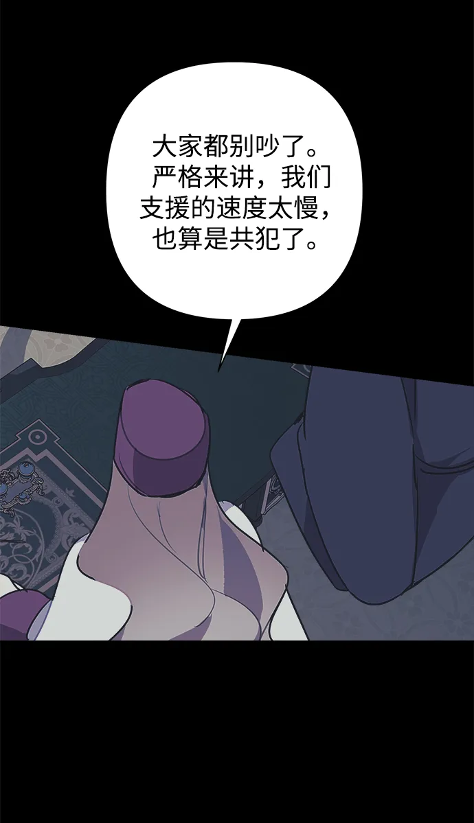 第48话 第32页
