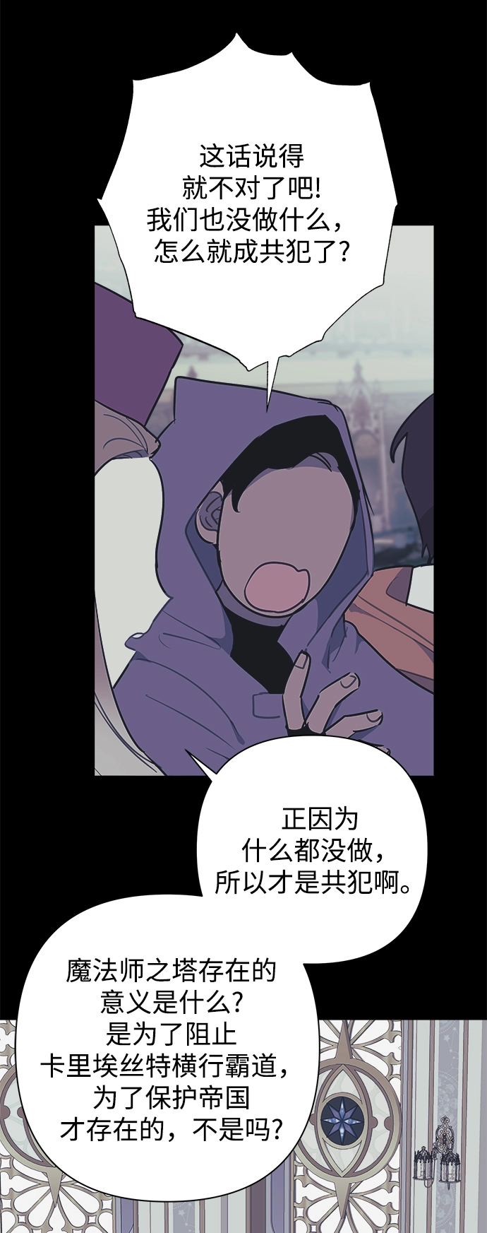 第48话 第33页