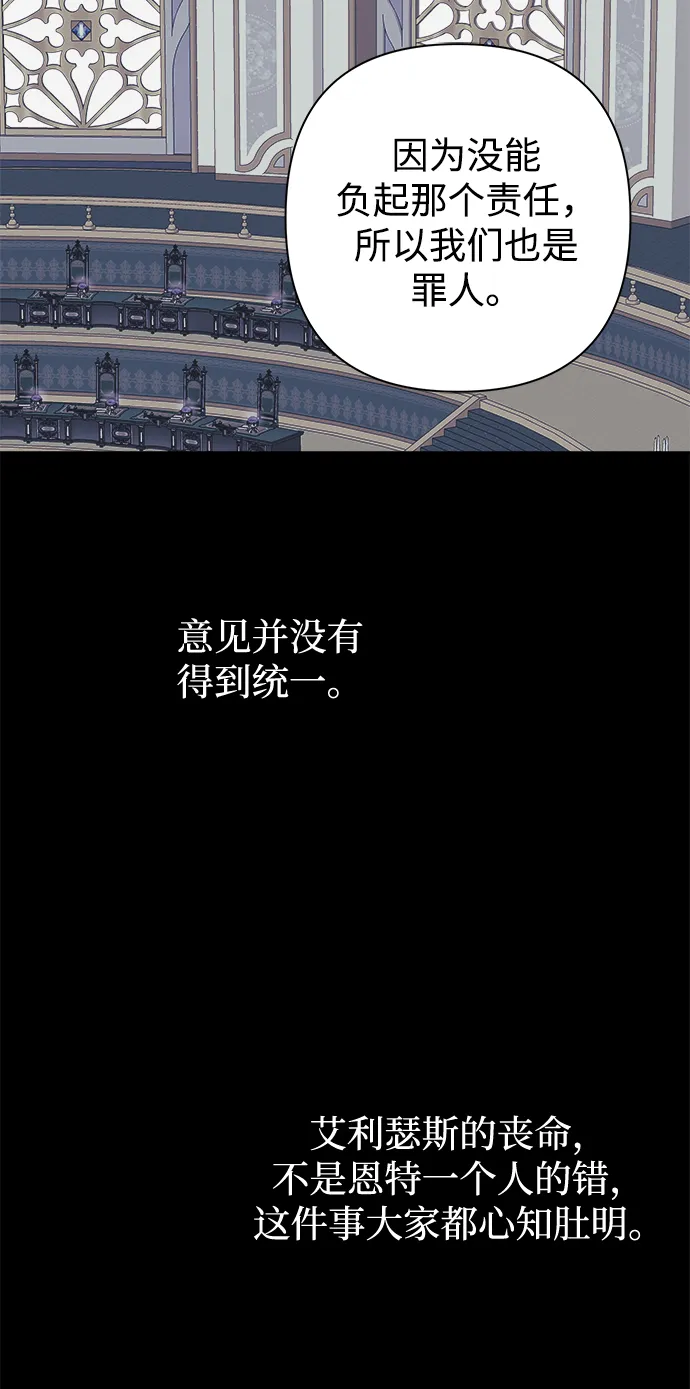 第48话 第34页