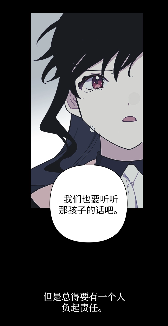 第48话 第35页