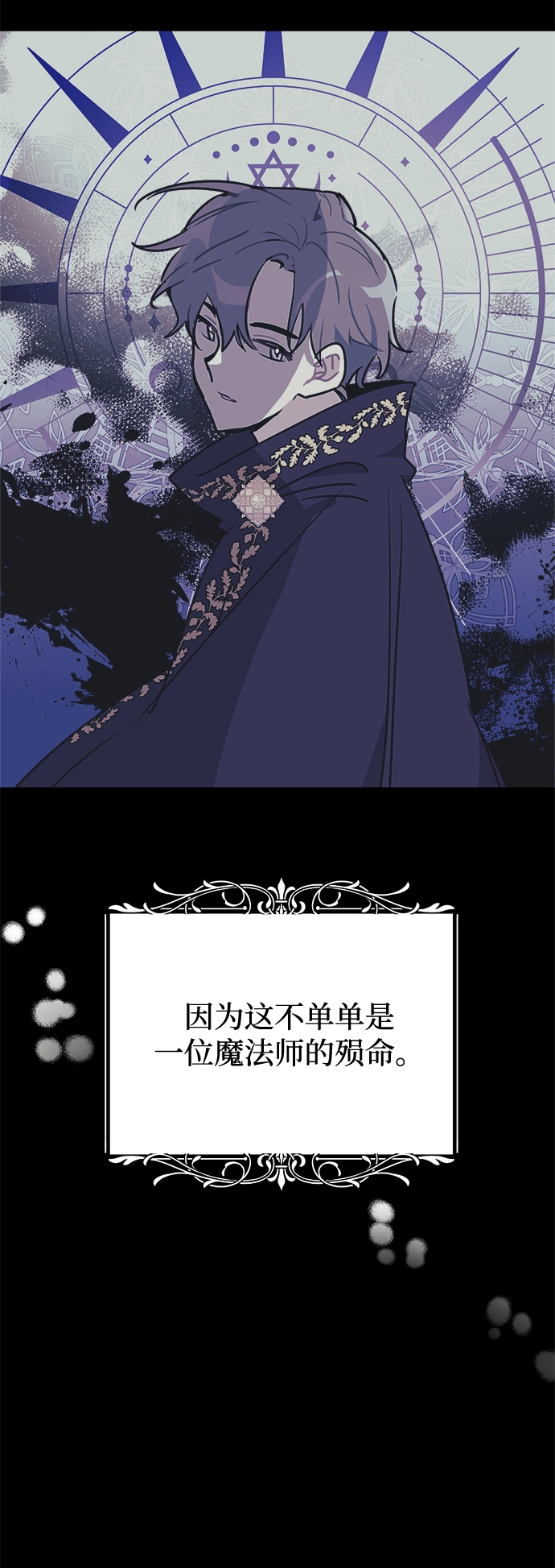 第48话 第36页