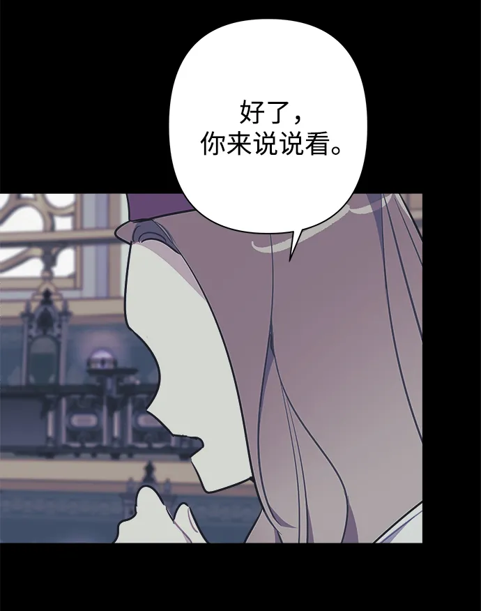 第48话 第38页