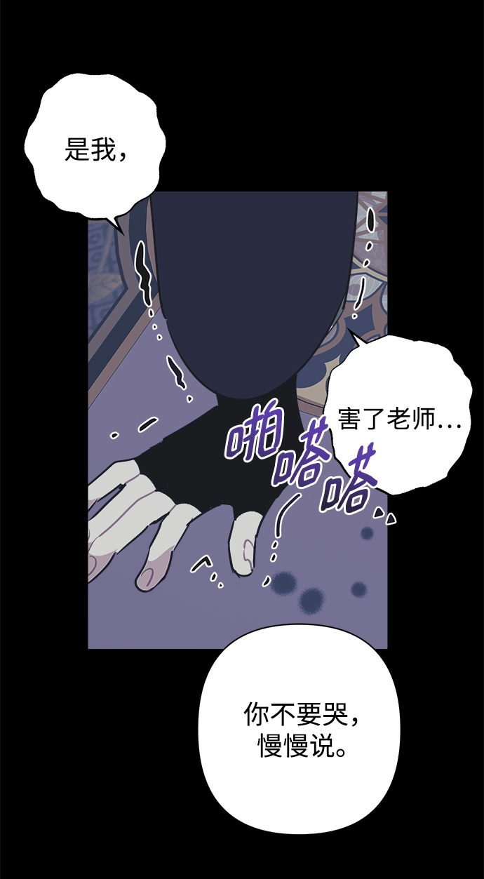 第48话 第39页