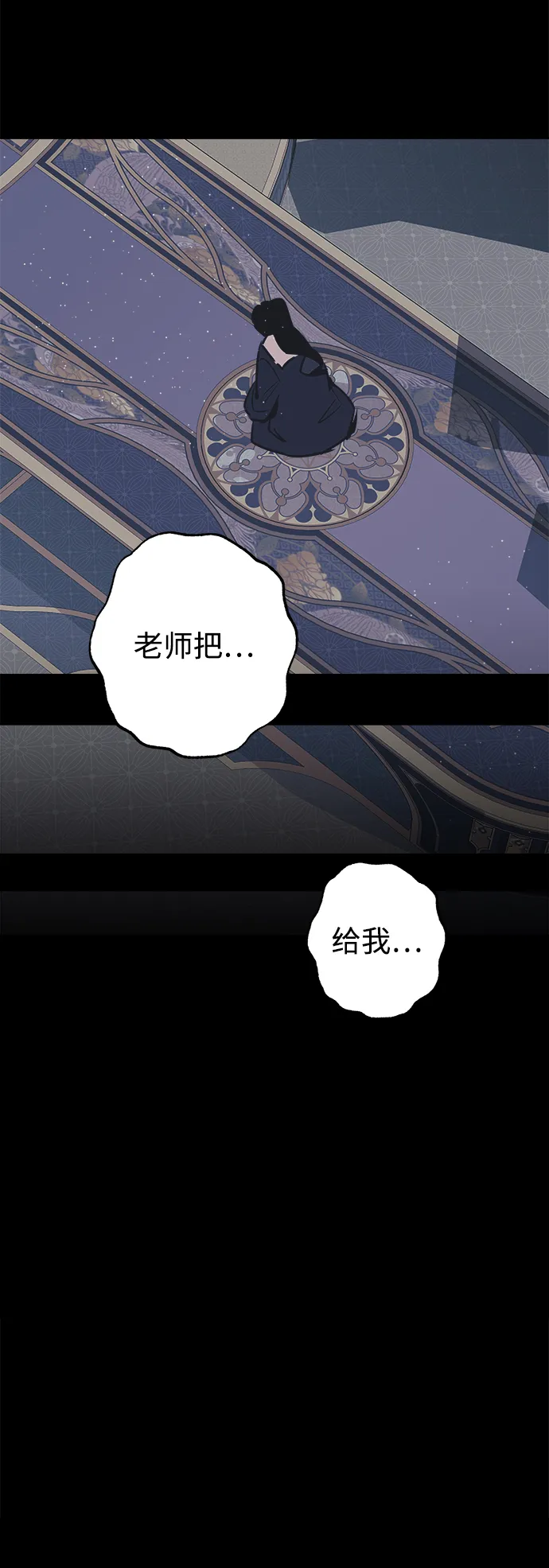第48话 第40页