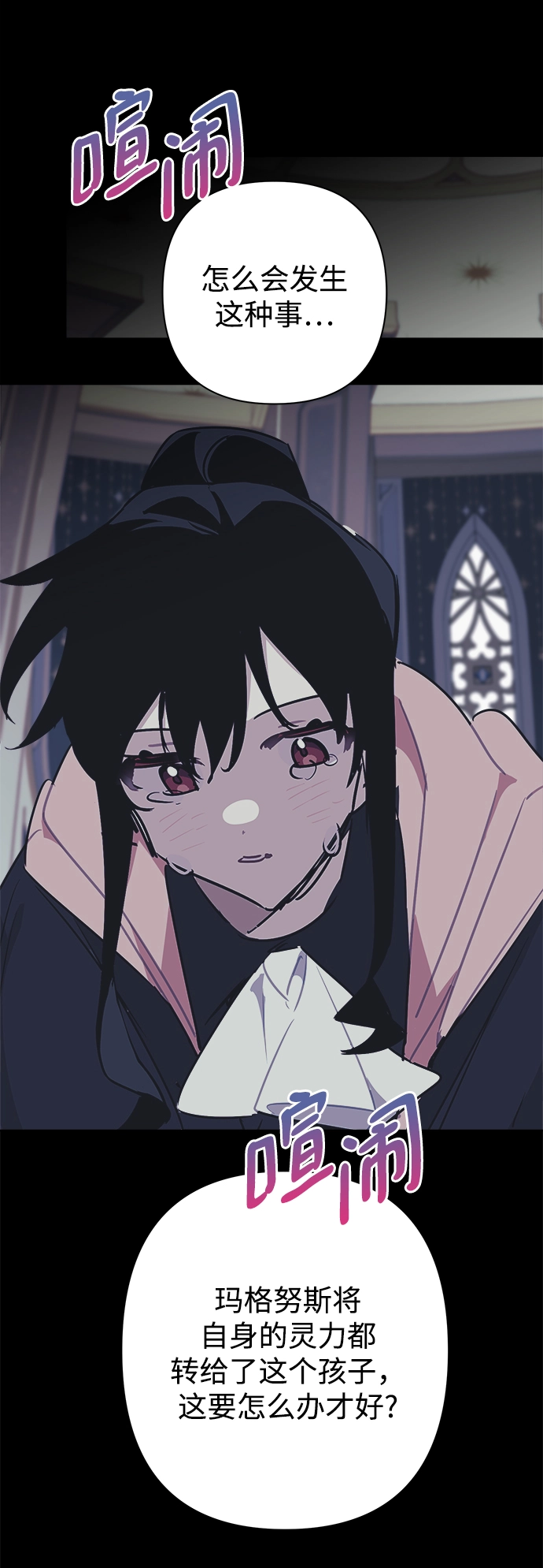 第48话 第41页