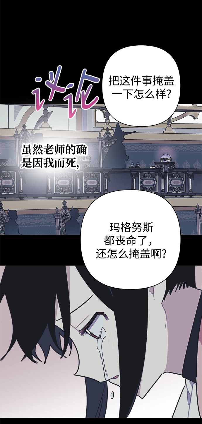 第48话 第42页