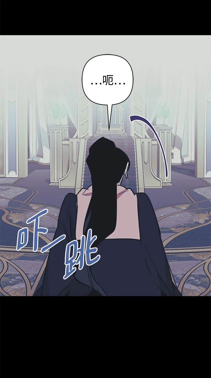 第48话 第44页