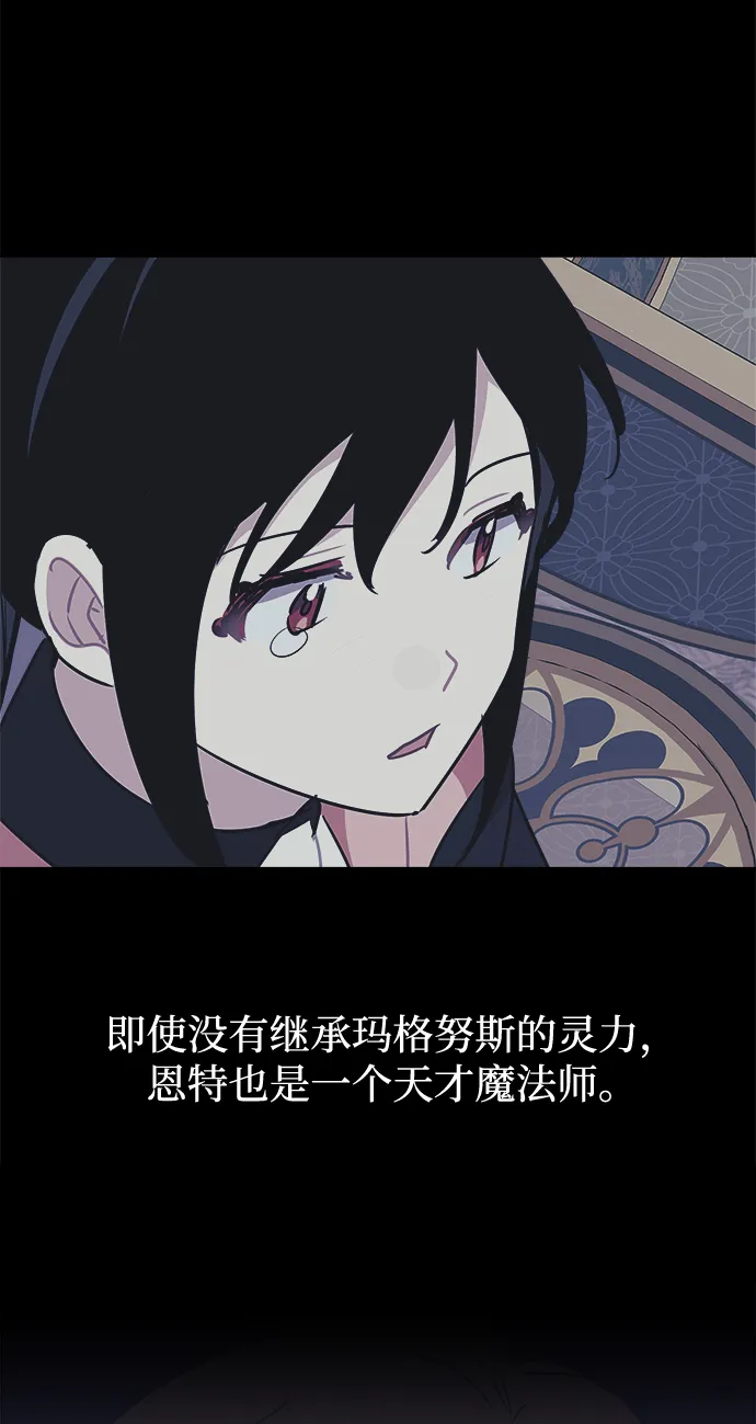 第48话 第45页