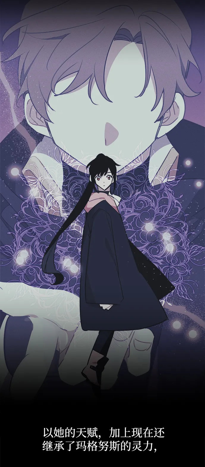 第48话 第46页