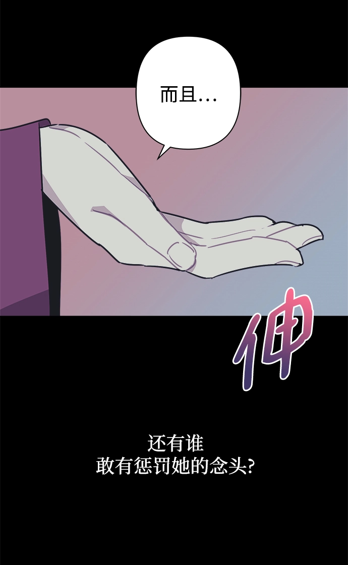 第48话 第47页