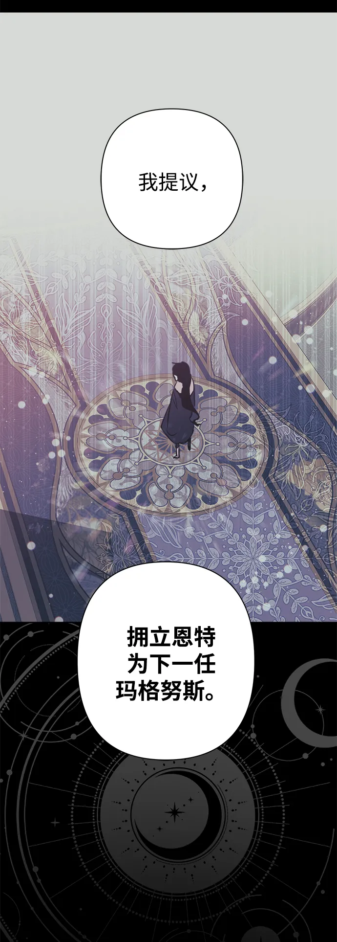 第48话 第48页