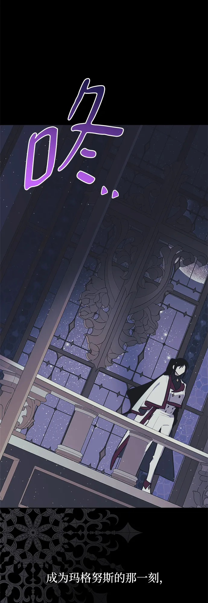 第48话 第53页