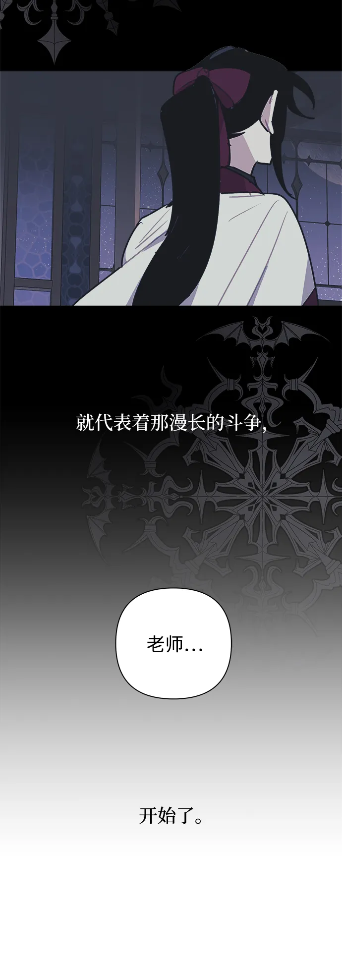 第48话 第54页