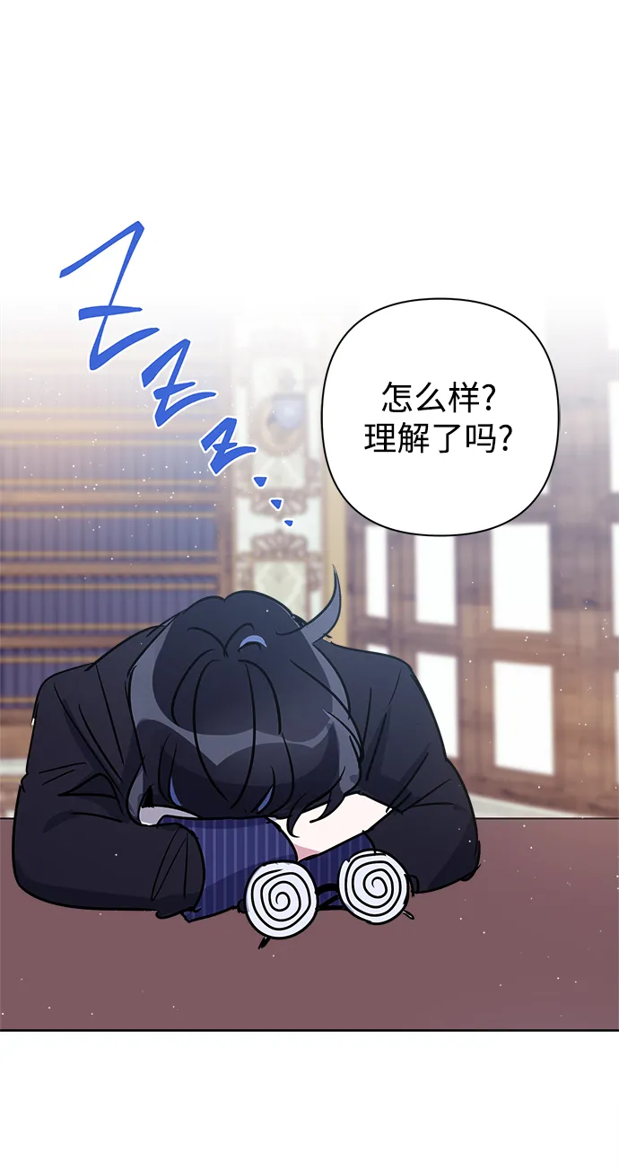 第48话 第55页
