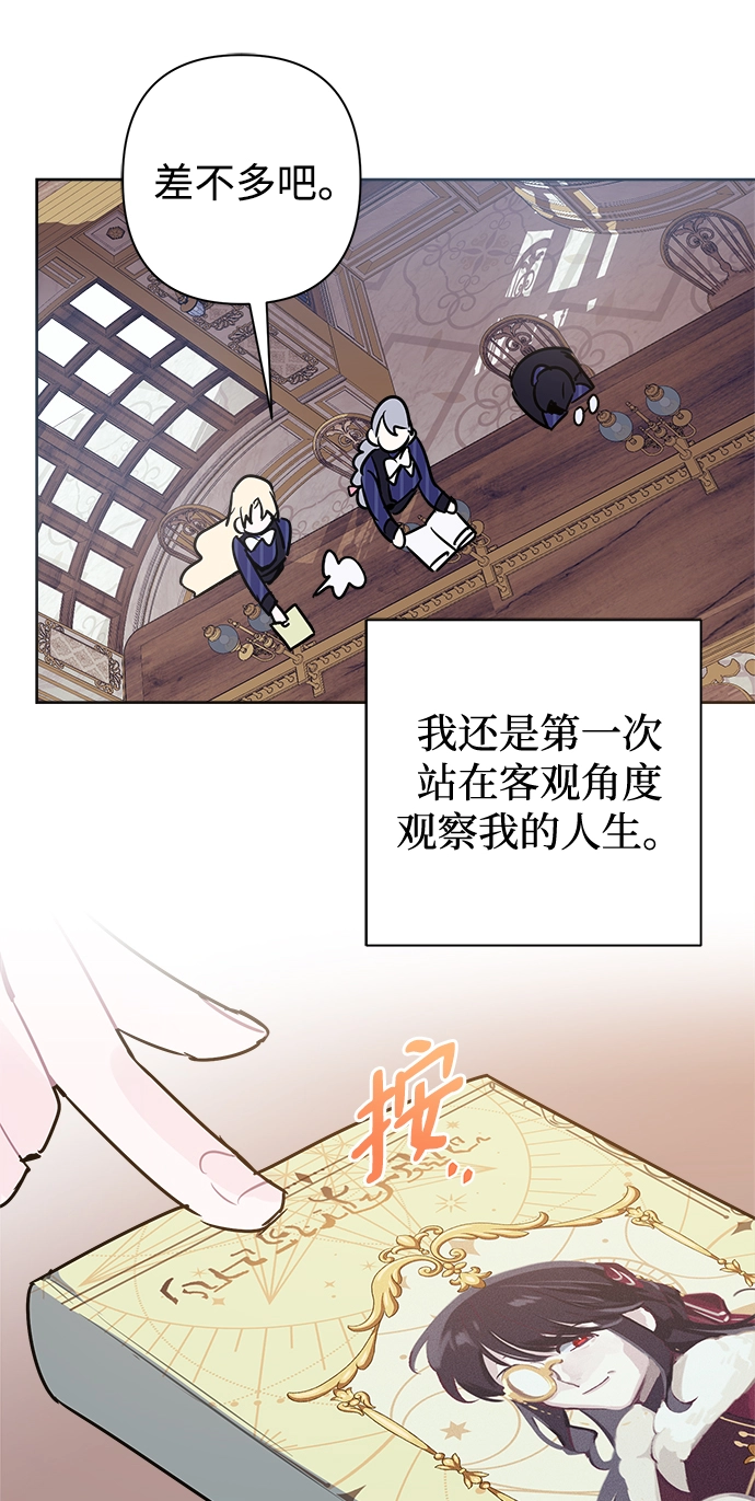 第48话 第56页