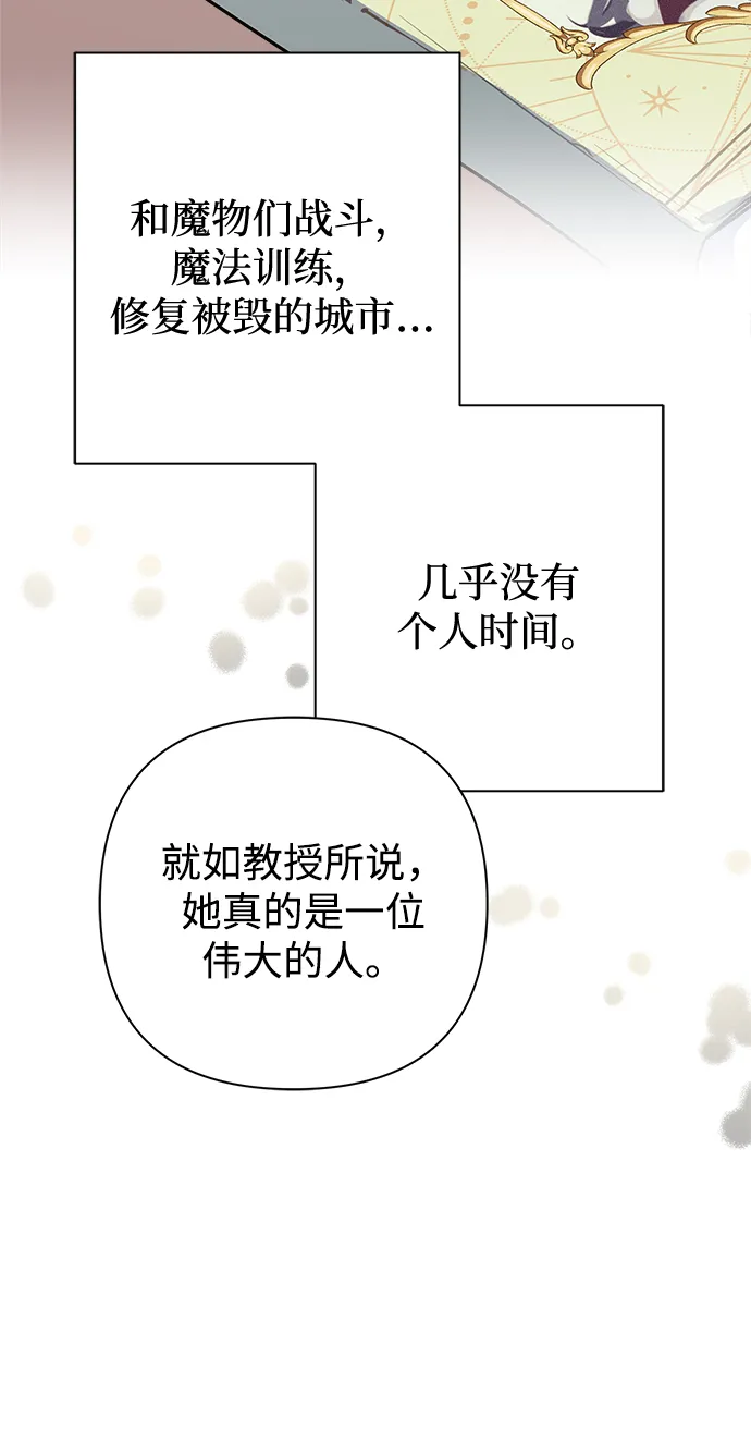 第48话 第57页