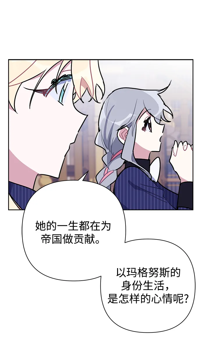 第48话 第58页