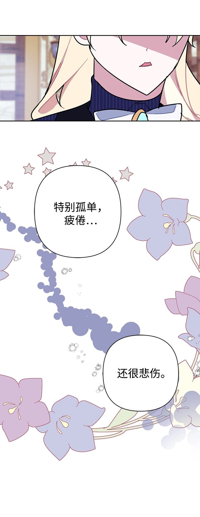第48话 第59页