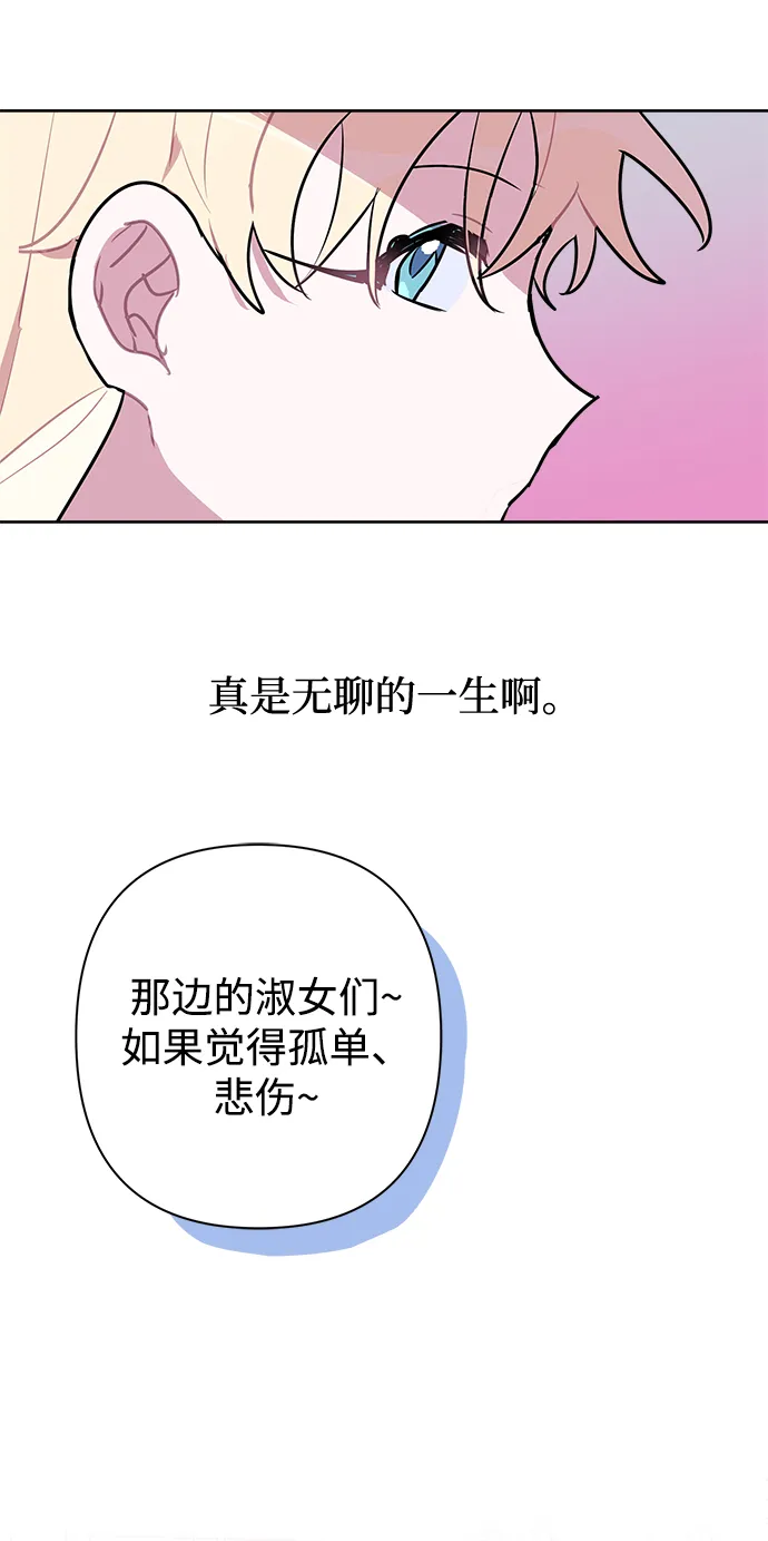 第48话 第61页