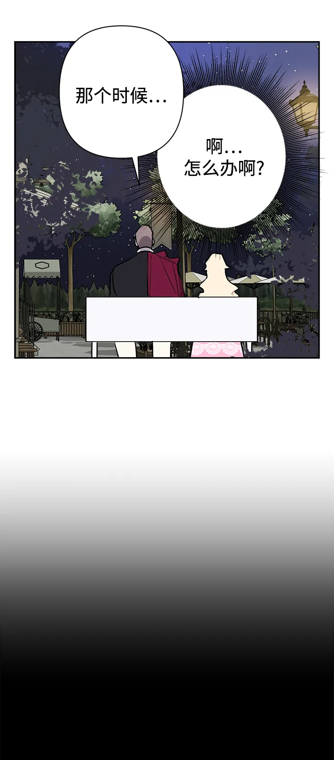 第47话 第5页