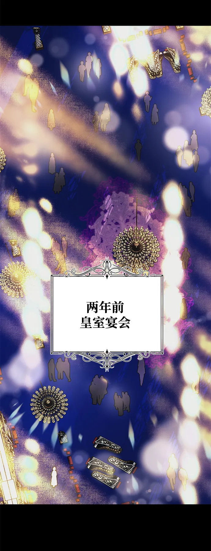 第47话 第6页