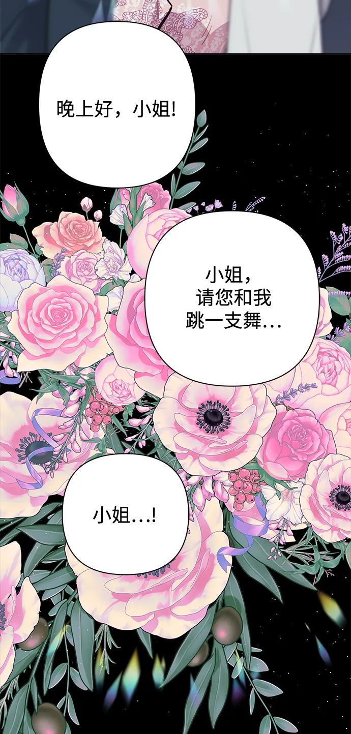 第47话 第9页