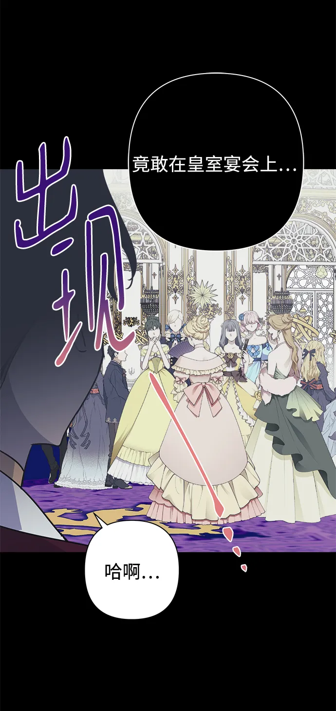 第47话 第11页