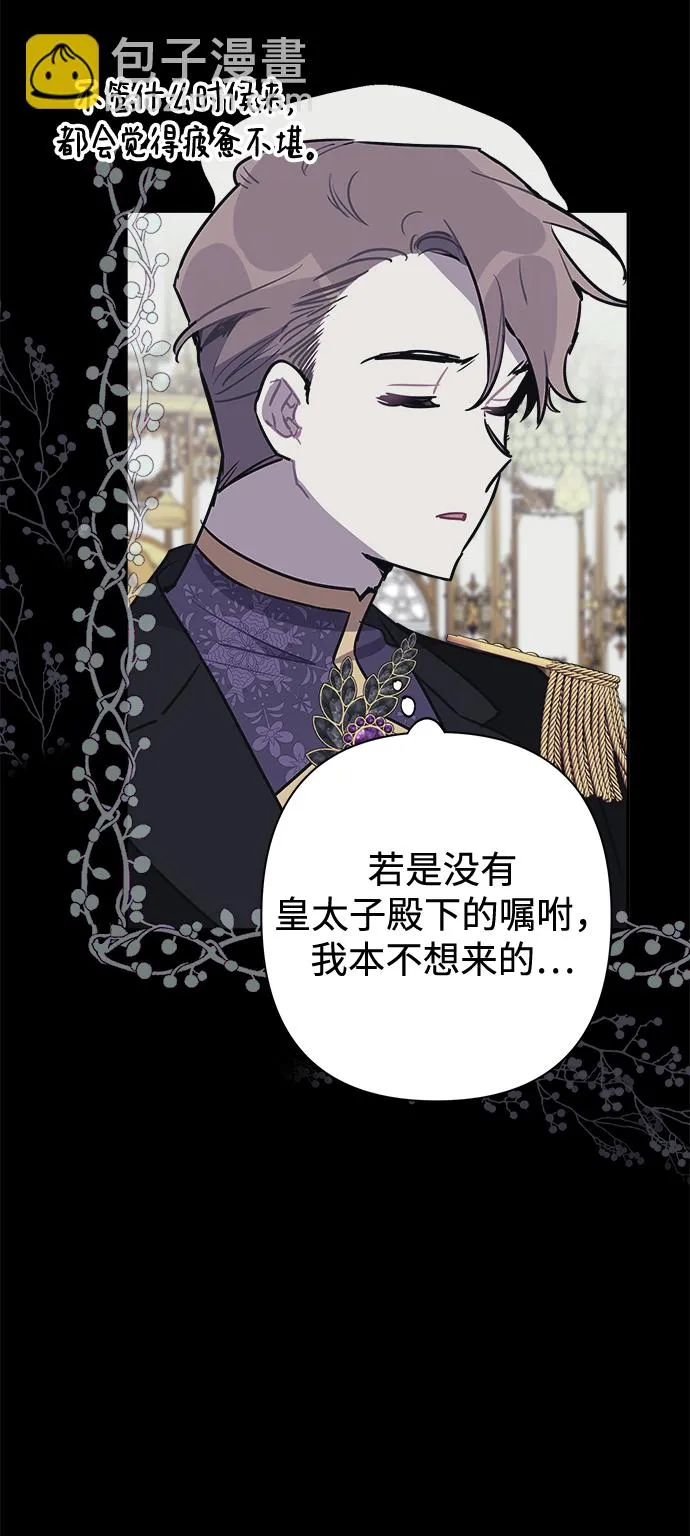 第47话 第12页
