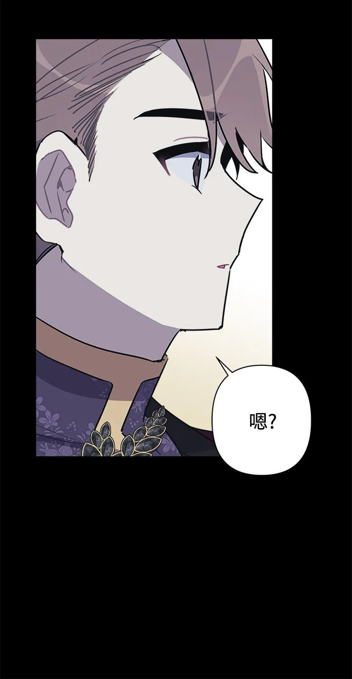 第47话 第13页