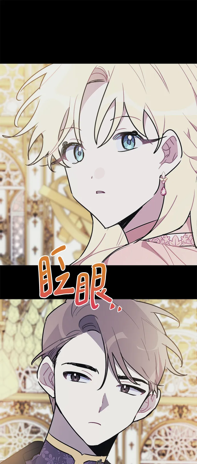 第47话 第14页