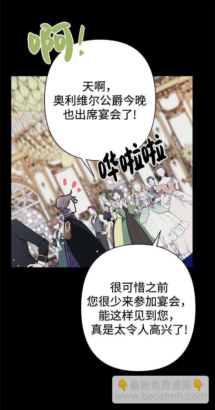 第47话 第16页