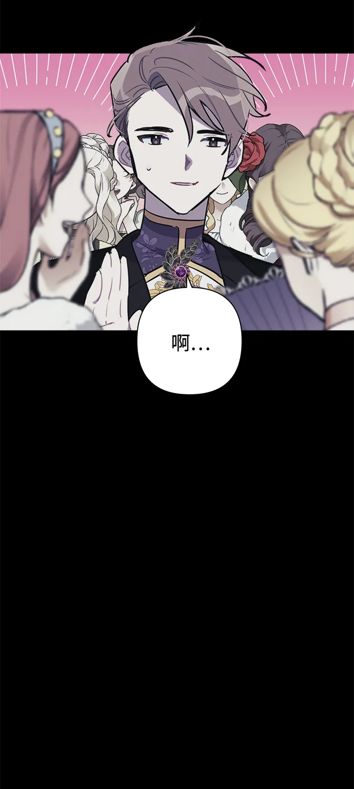 第47话 第17页