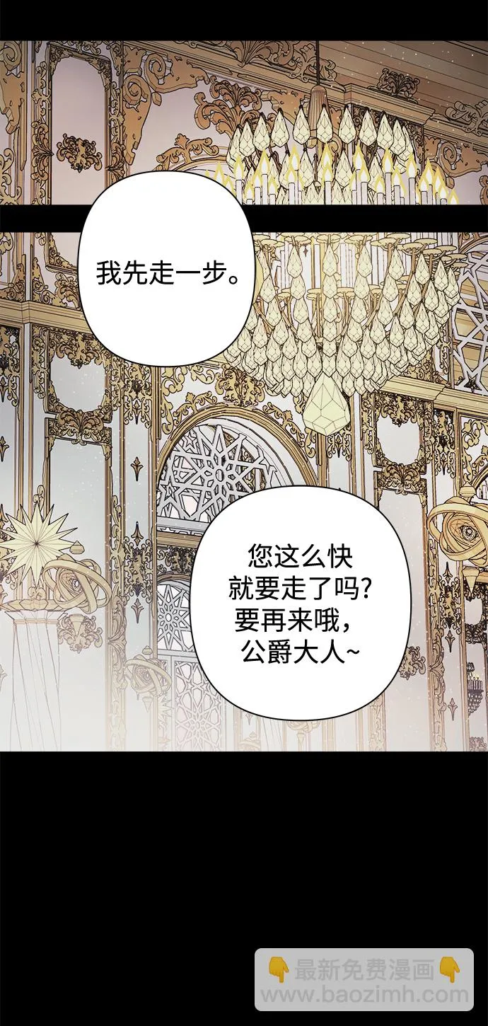 第47话 第18页
