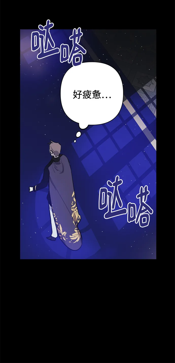 第47话 第19页