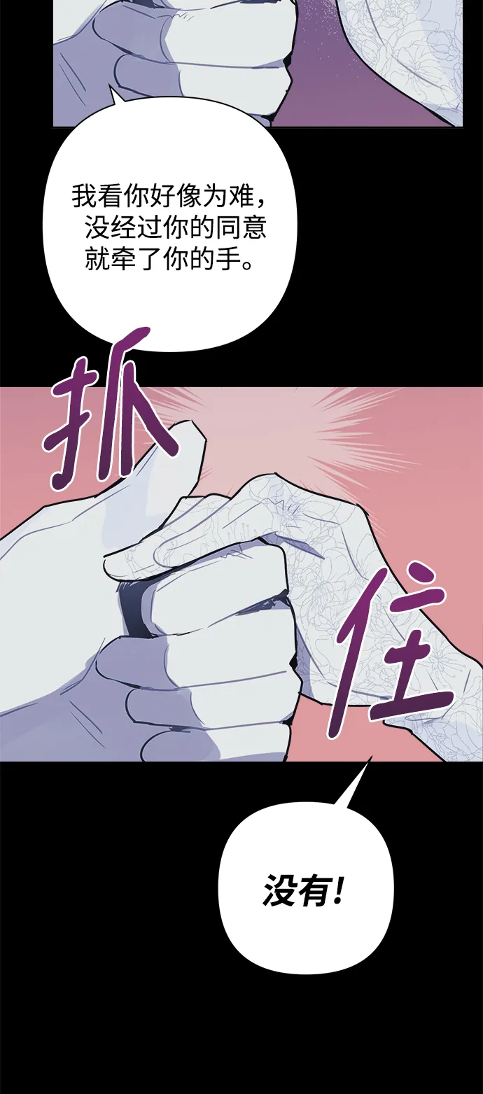 第47话 第26页