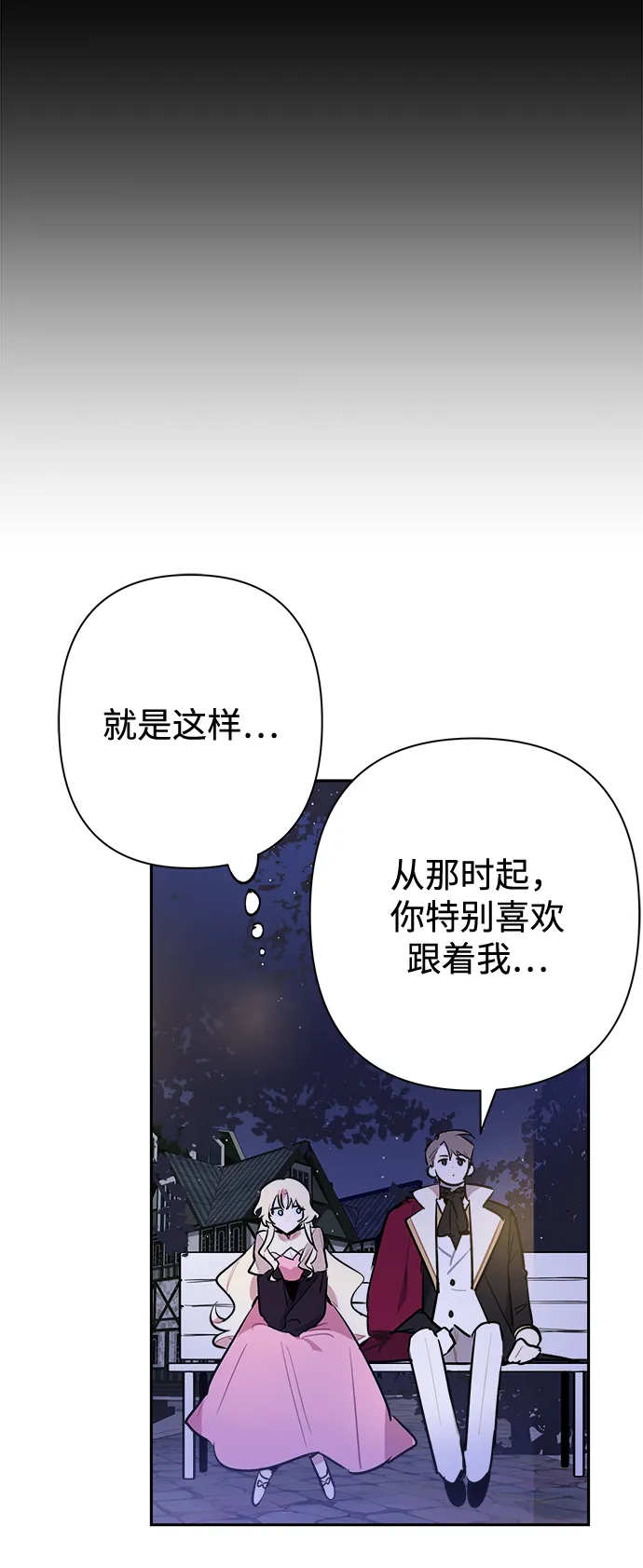 第47话 第28页