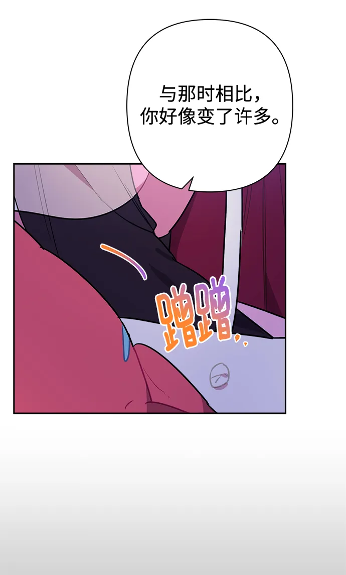 第47话 第29页