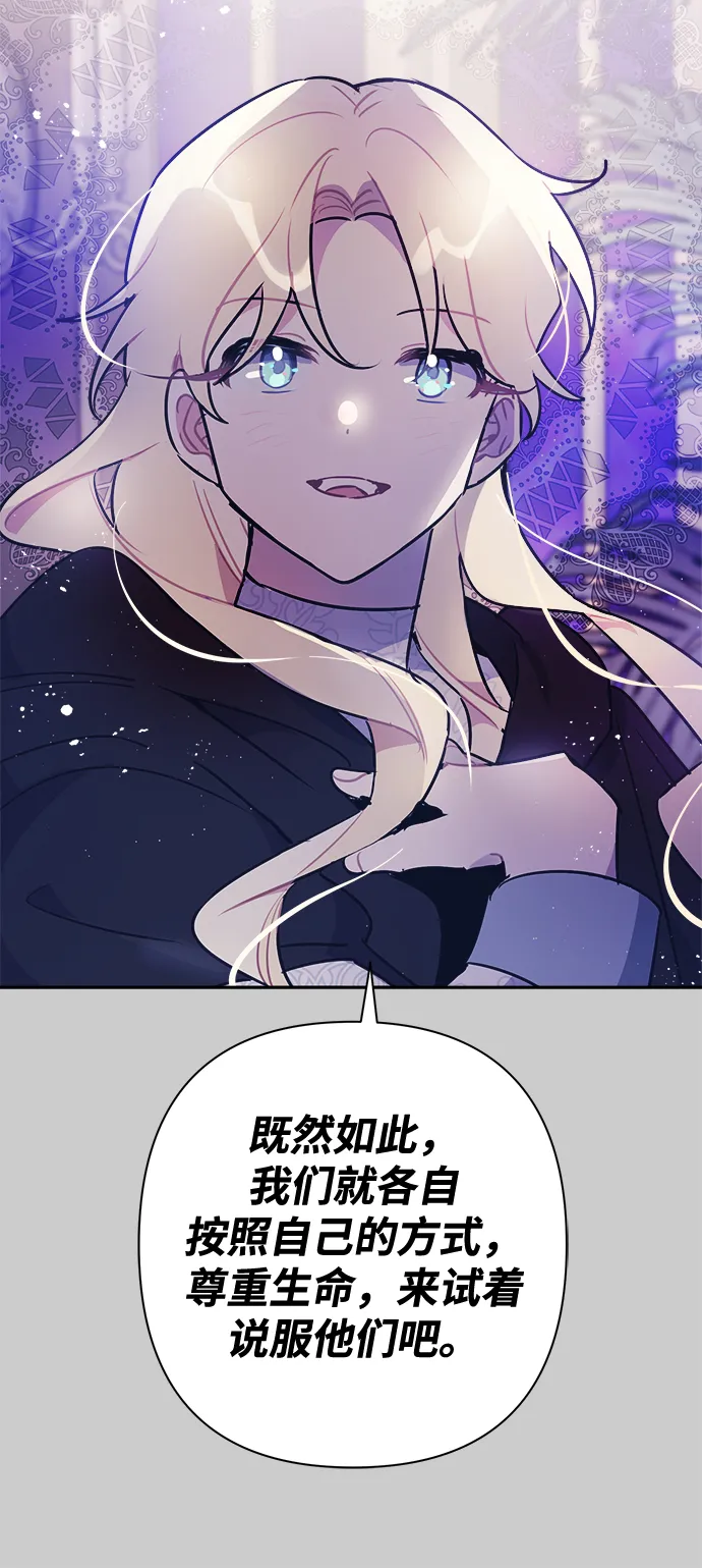 第47话 第31页
