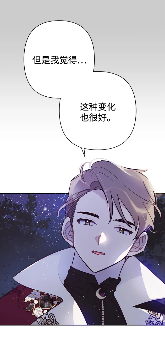 第47话 第32页