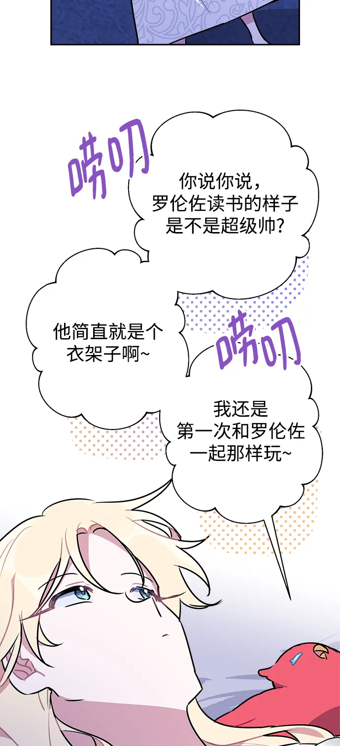 第47话 第37页